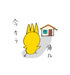 トリ吉すたんぷす（個別スタンプ：15）