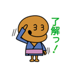 毎日使えるシンプルでか文字敬語ぽっくん（個別スタンプ：3）