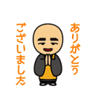 毎日使えるシンプルでか文字敬語ぽっくん（個別スタンプ：7）