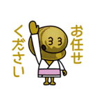 毎日使えるシンプルでか文字敬語ぽっくん（個別スタンプ：15）