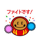 毎日使えるシンプルでか文字敬語ぽっくん（個別スタンプ：17）