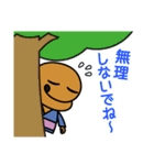 毎日使えるシンプルでか文字敬語ぽっくん（個別スタンプ：24）