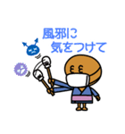 毎日使えるシンプルでか文字敬語ぽっくん（個別スタンプ：26）