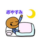 毎日使えるシンプルでか文字敬語ぽっくん（個別スタンプ：29）