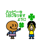 毎日使えるシンプルでか文字敬語ぽっくん（個別スタンプ：30）