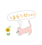 気ままにゃんこな日常（個別スタンプ：4）