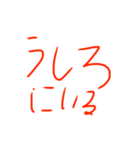 みんな煽られてるスタンプ（個別スタンプ：17）