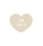 ⏹⬛LINEハート❶⬛[①]アイボリー<再販>（個別スタンプ：14）