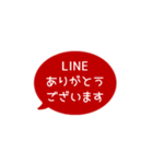 ⏹⬛LINEフキダシ楕円❶⬛[①]レッド（個別スタンプ：7）