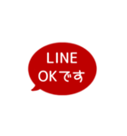 ⏹⬛LINEフキダシ楕円❶⬛[①]レッド（個別スタンプ：10）