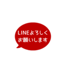 ⏹⬛LINEフキダシ楕円❶⬛[①]レッド（個別スタンプ：12）