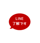 ⏹⬛LINEフキダシ楕円❶⬛[①]レッド（個別スタンプ：15）