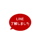 ⏹⬛LINEフキダシ楕円❶⬛[①]レッド（個別スタンプ：16）