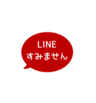 ⏹⬛LINEフキダシ楕円❶⬛[①]レッド（個別スタンプ：18）