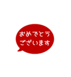 ⏹⬛LINEフキダシ楕円❶⬛[①]レッド（個別スタンプ：22）