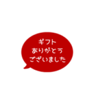 ⏹⬛LINEフキダシ楕円❶⬛[①]レッド（個別スタンプ：24）