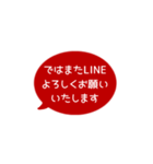 ⏹⬛LINEフキダシ楕円❶⬛[①]レッド（個別スタンプ：27）