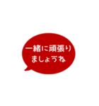 ⏹⬛LINEフキダシ楕円❶⬛[①]レッド（個別スタンプ：29）