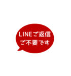 ⏹⬛LINEフキダシ楕円❶⬛[①]レッド（個別スタンプ：40）