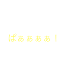 色つき絵文字（個別スタンプ：5）