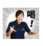バックエイジングの和田トレーナー（個別スタンプ：3）