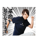 バックエイジングの和田トレーナー（個別スタンプ：5）