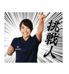 バックエイジングの和田トレーナー（個別スタンプ：7）