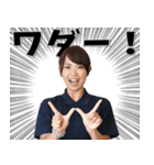 バックエイジングの和田トレーナー（個別スタンプ：20）