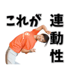 バックエイジングの和田トレーナー（個別スタンプ：23）
