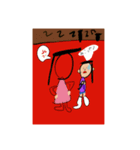 ほのさんのいちにち2（個別スタンプ：8）