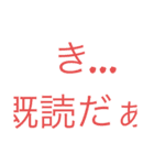 とまおの適当（個別スタンプ：1）