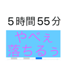 とまおの適当（個別スタンプ：5）