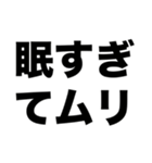 家事育児お疲れ様（個別スタンプ：4）