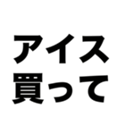 家事育児お疲れ様（個別スタンプ：5）