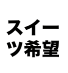 家事育児お疲れ様（個別スタンプ：6）