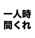 家事育児お疲れ様（個別スタンプ：10）