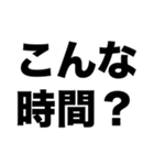 家事育児お疲れ様（個別スタンプ：11）