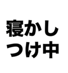 家事育児お疲れ様（個別スタンプ：13）