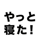 家事育児お疲れ様（個別スタンプ：14）