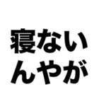 家事育児お疲れ様（個別スタンプ：15）