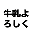 家事育児お疲れ様（個別スタンプ：19）