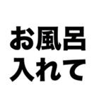 家事育児お疲れ様（個別スタンプ：21）