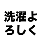 家事育児お疲れ様（個別スタンプ：28）