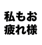 家事育児お疲れ様（個別スタンプ：30）