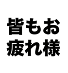 家事育児お疲れ様（個別スタンプ：31）