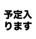 家事育児お疲れ様（個別スタンプ：33）