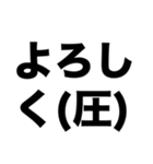 家事育児お疲れ様（個別スタンプ：36）