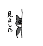 さばねこのふくちゃん2（個別スタンプ：2）