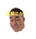 かけっちスタンプ 最強版（個別スタンプ：6）