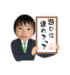 しんらすたんぷ（個別スタンプ：27）
